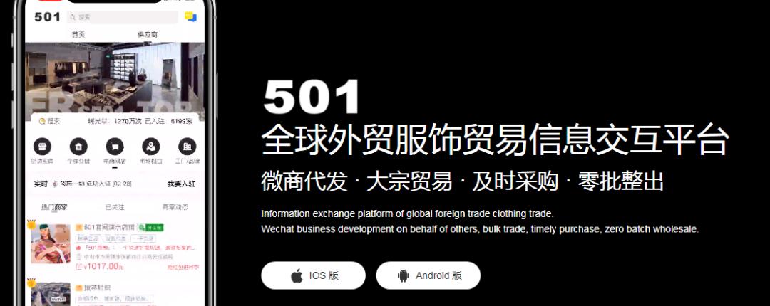 外贸尾单货源拿货渠道,外贸尾单的套路