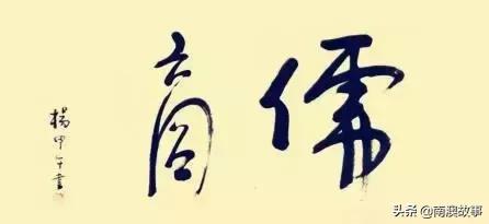 据说粤商下南洋闯五洲，客家人开埠，广府人旺埠，潮汕人占埠