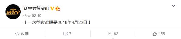 曝杨鸣重回辽宁男篮,郭士强下课对杨鸣的看法