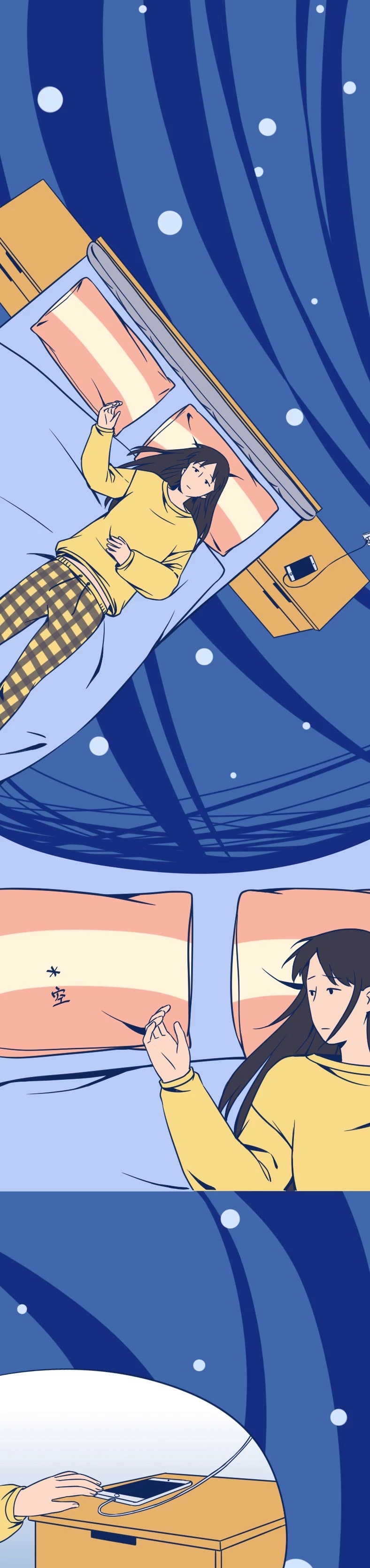 那些深夜*窥偷**前任的女孩，都在想什么？（漫画）