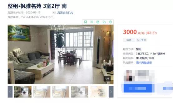 一千左右能不能租一室一厅,长沙公寓式租房