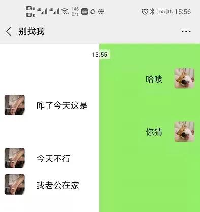 聊天气泡微信,微信聊天气泡不用任何软件