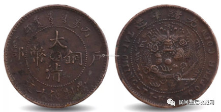大清铜币己酉二十文2020年价格表,大清铜币光绪元宝当十文市场行情