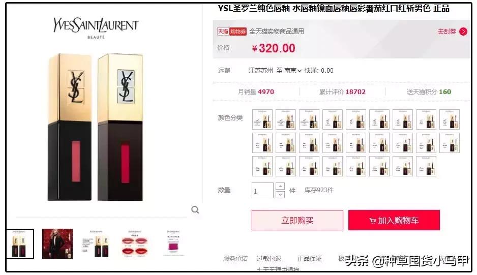 为什么找代购买的东西要便宜点,找代购买东西等了两个月了