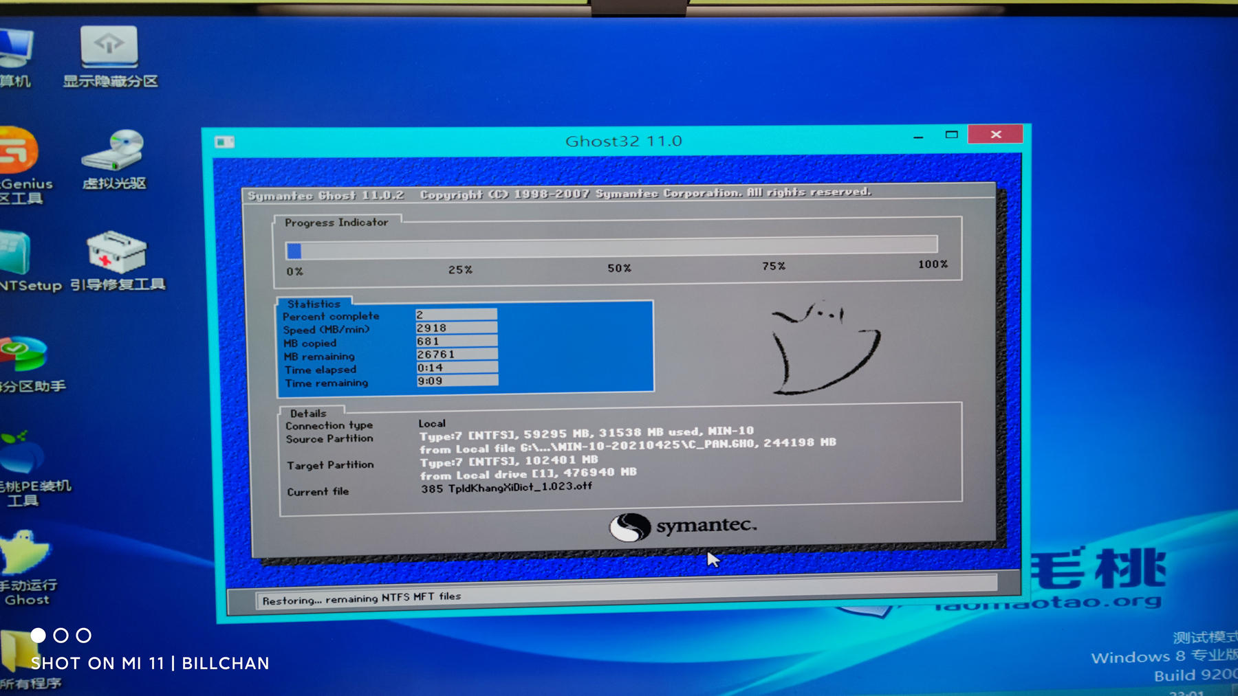 三星ssd固态硬盘可以扩容吗,固态硬盘更换大容量固态硬盘教程
