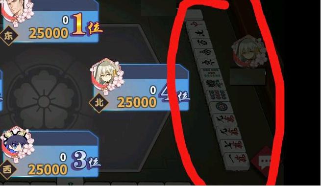 麻将帅气打法,日本麻将国士无双十三面名场面