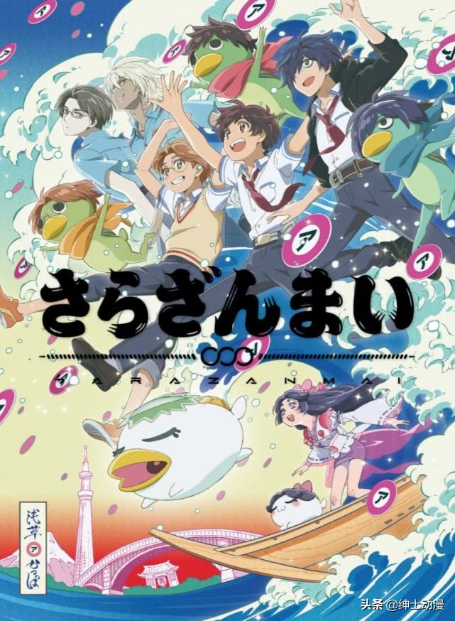 新番下架整改,b站再次下架新番