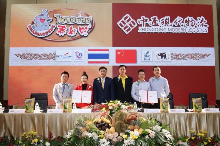 泰好吃网红糕点零食,泰好吃优选零食