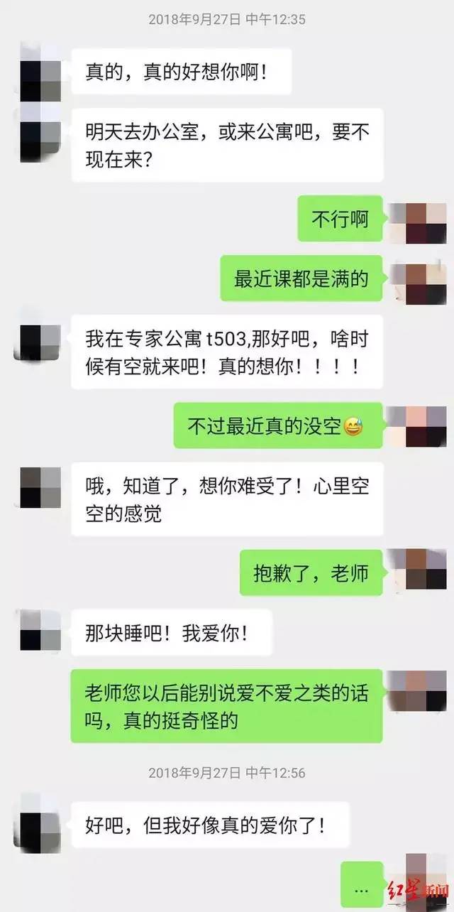女主播外卖事件,女主播的恐怖真相