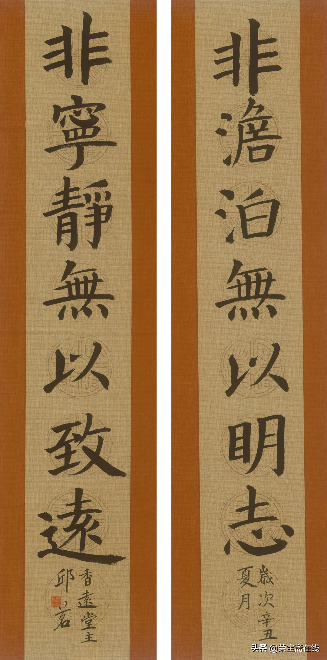 美院国画创作作品欣赏,教授书画作品欣赏