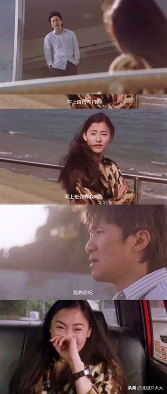 周星驰每部电影都在怀念初恋,周星驰电影中那些心酸感人的爱情