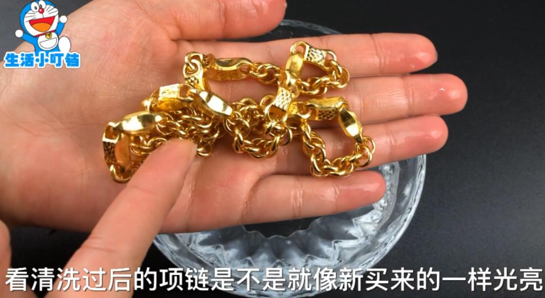 金首饰发乌了能用牙膏清洗吗,金首饰变黑后的清洗方法