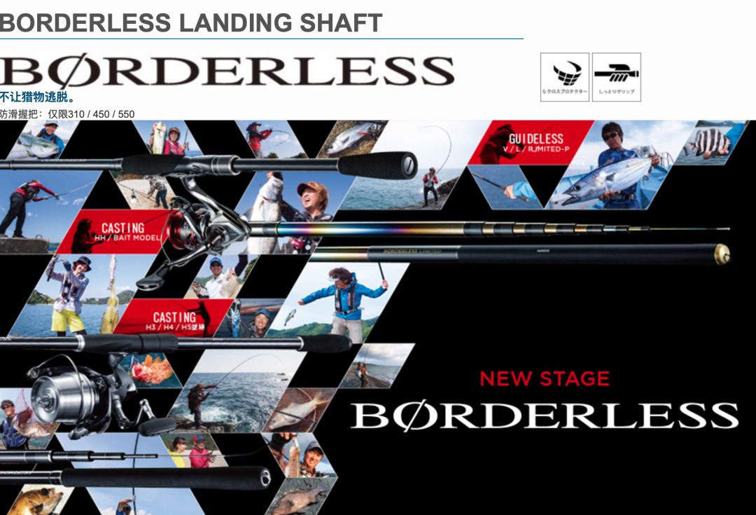 日本鱼竿禧玛诺7.2米价格,日本禧玛诺鱼竿彩虹版3.6