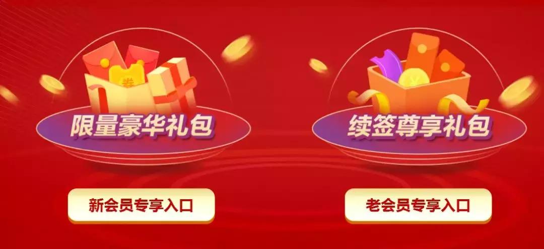 诚信通成立的时间,诚信通新品运营