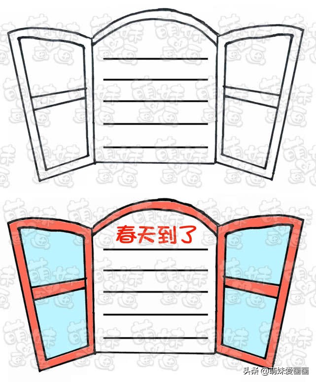 最简单的学习手抄报模板,超级简单的手抄报干净又漂亮教程