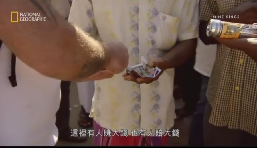 宝石猎人非洲寻宝，7天就淘到3克拉粉蓝宝石，转手卖36000美元