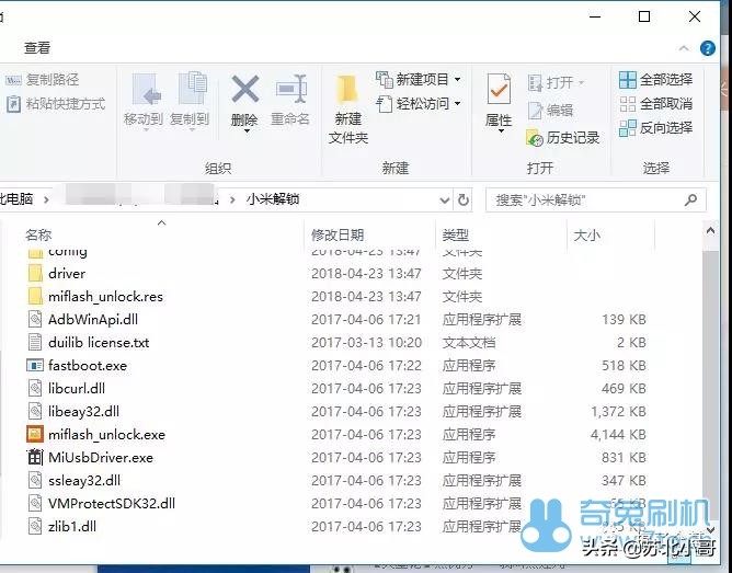 小米红米手机强解bl锁工具,红米k40pro如何解bl锁