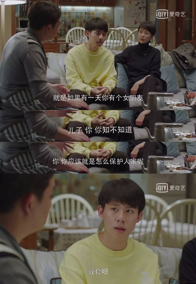 性教育不恶心，恶心的是你