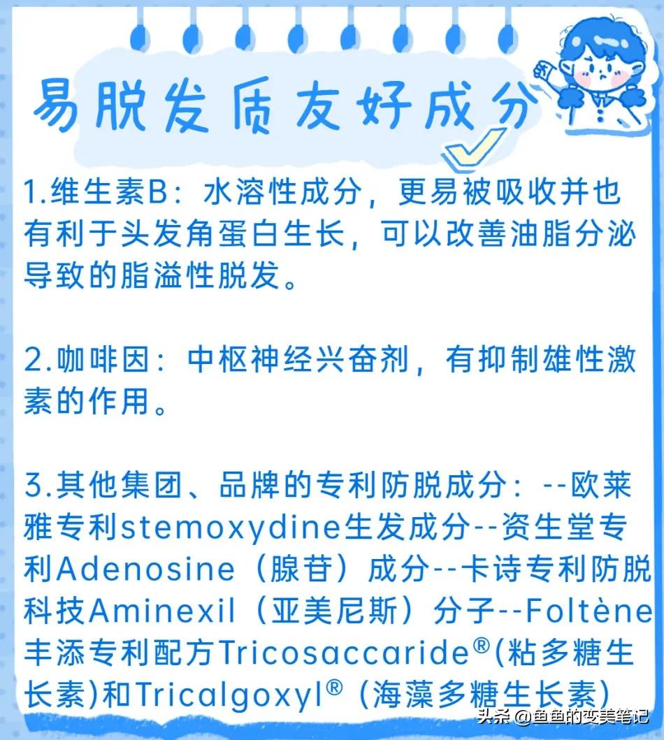 去屑洗发水测评资生堂海飞丝,欧莱雅和资生堂洗发水哪个好