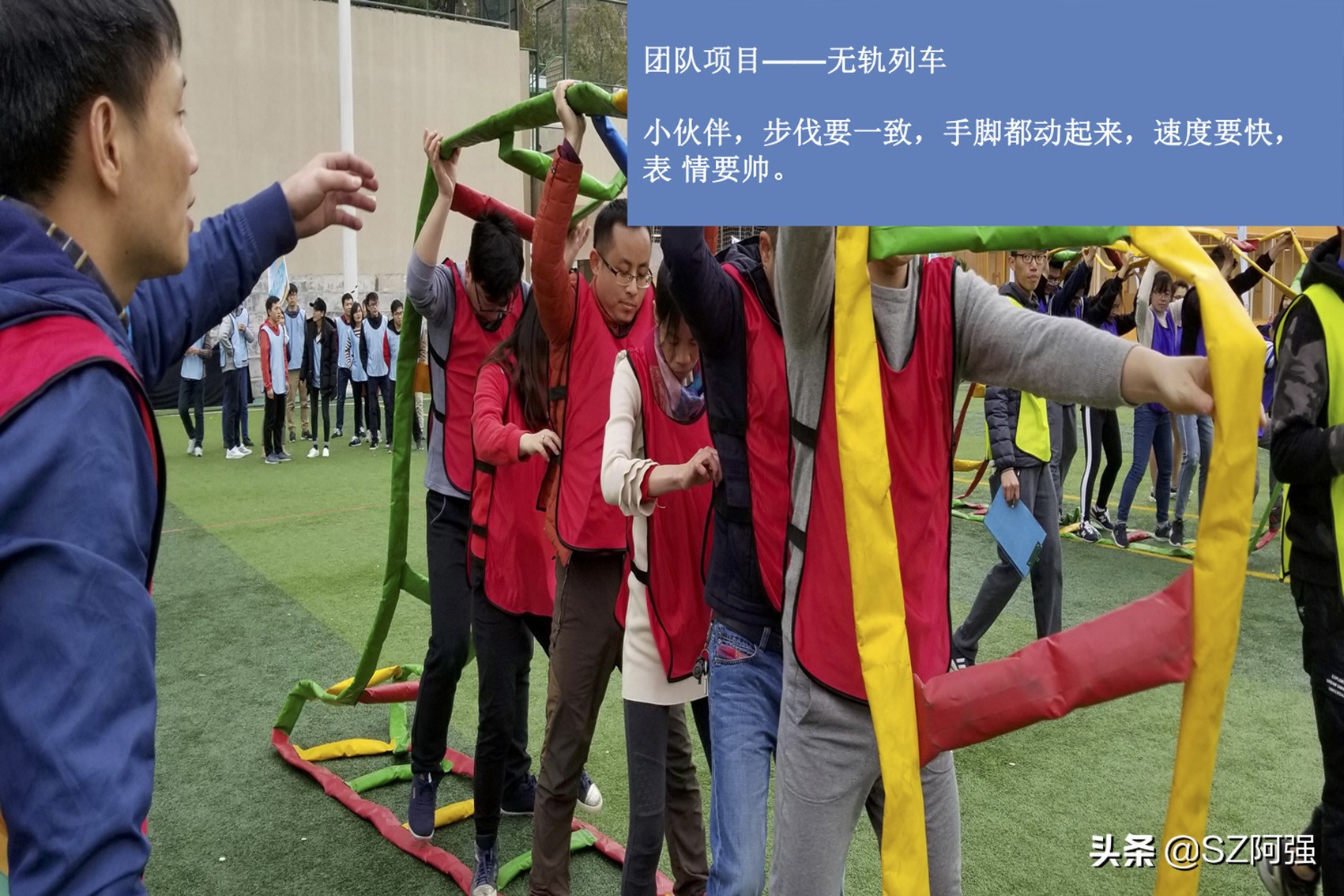 趣味运动会单人比赛项目大全,小学生趣味运动会项目大全