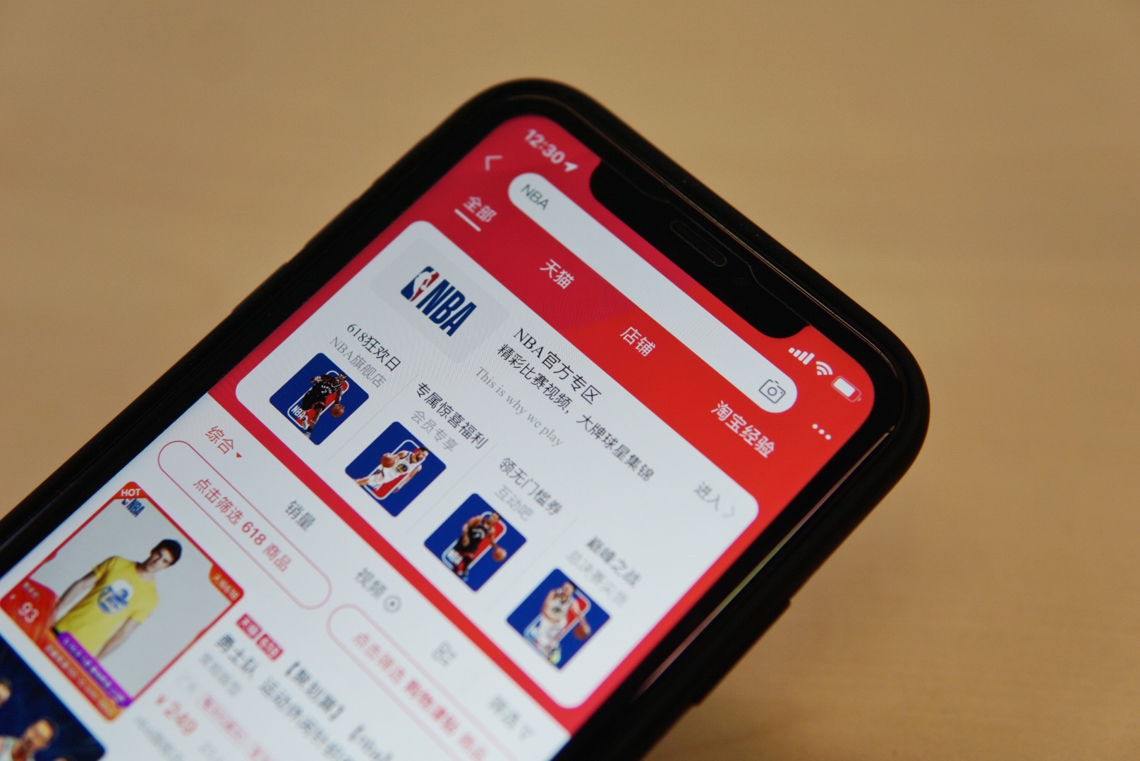 球迷疯狂抢购球衣,猛龙队球衣购买