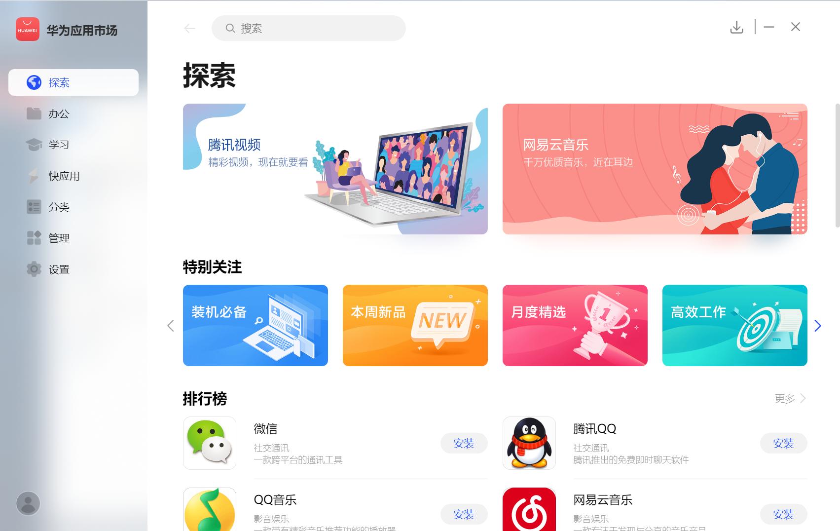 春节特辑4｜把文件搬到云端，春节放假我不带电脑