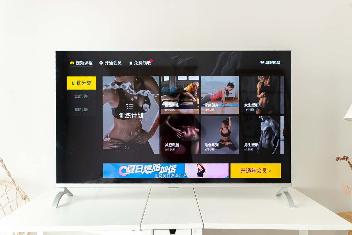 乐视letv超级电视y55c55英寸,letv乐视超级55英寸电视