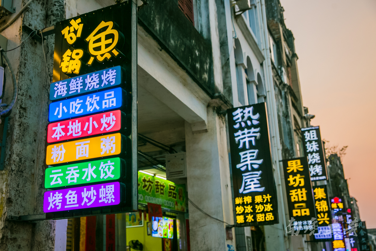 海边这条近200年的古街，为什么像欧洲小镇