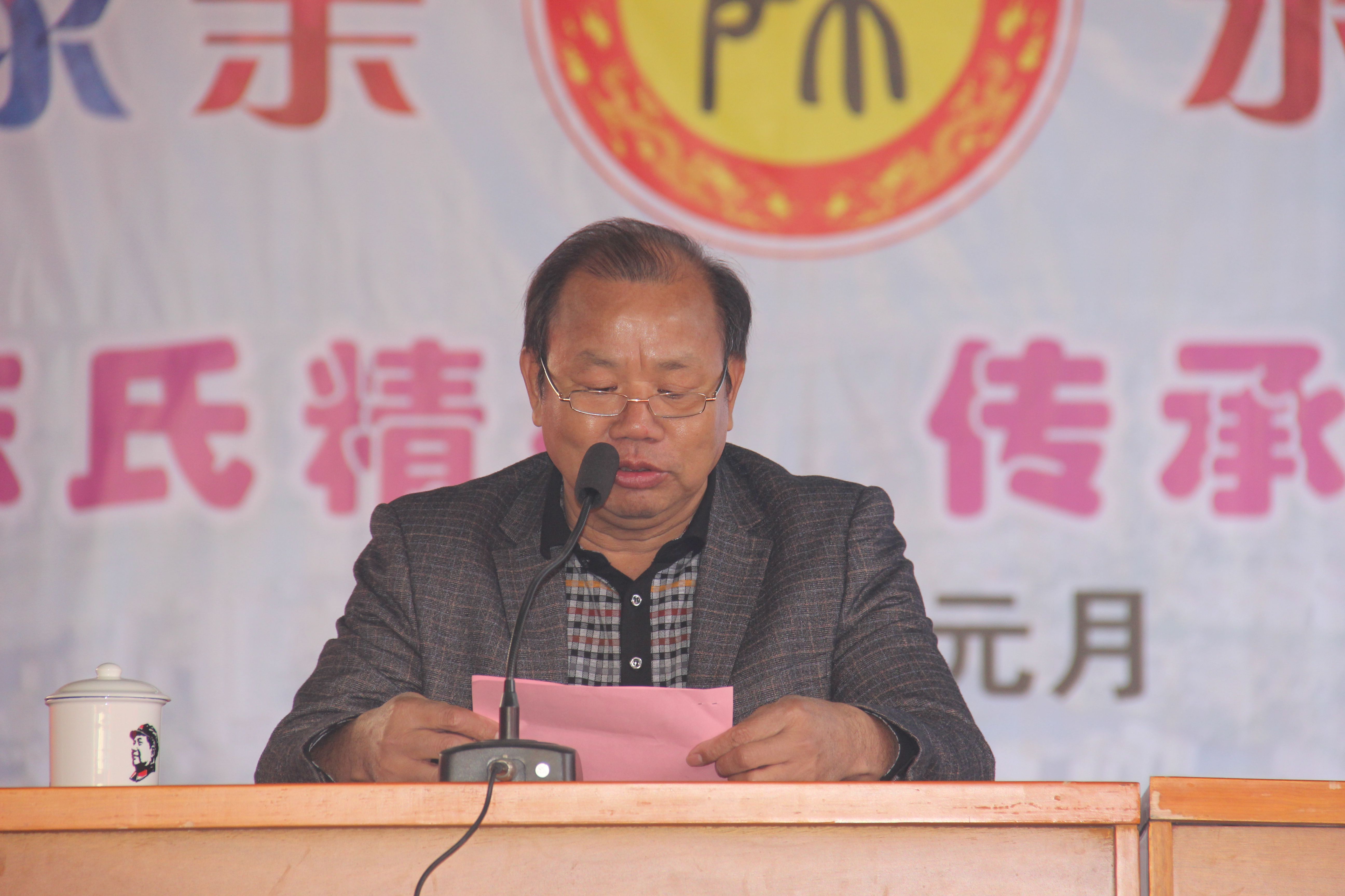 陈氏源流研究会成立庆典,陈氏宗亲文化研究会视频