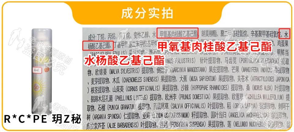 35款防晒喷雾测评,热门防晒喷雾排行