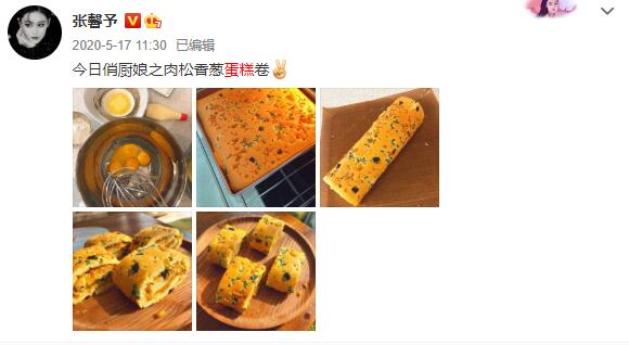 一身黑料、被踩进泥里的张馨予，是如何把一手烂牌打成王炸的？