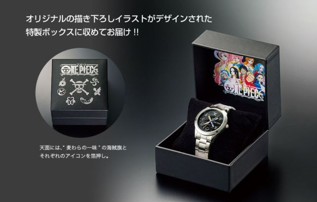 联动海贼王的手表,premia手表