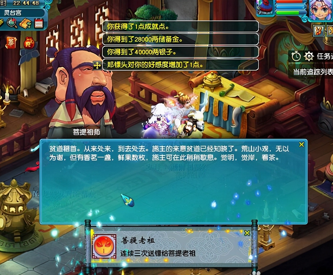 梦幻西游天启武器排行,梦幻西游天启第一神器