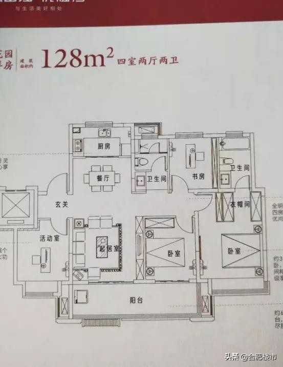 合肥中央公园拆迁小区,合肥中央公园核心地段