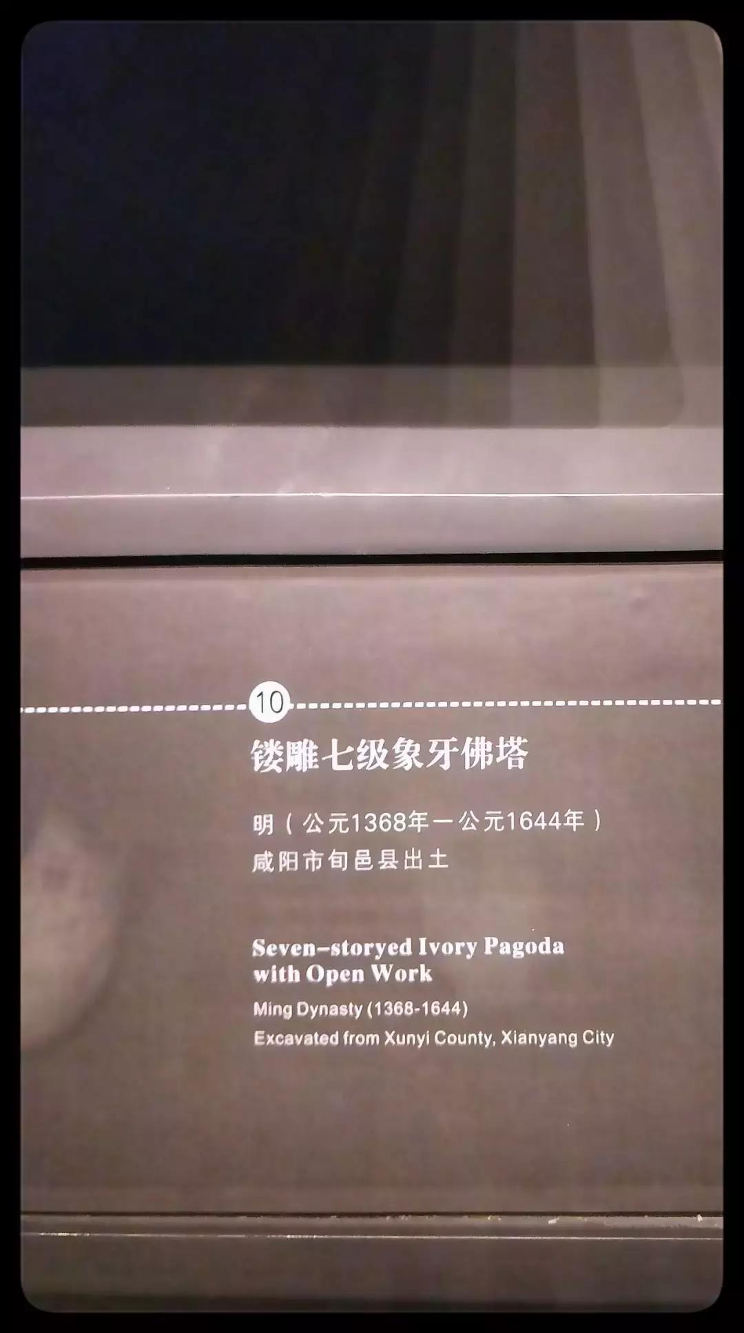 赤金走龙陕西历史博物馆,陕西历史博物馆抢票攻略