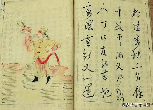 皇图霸业一场梦,皇图霸业今何在