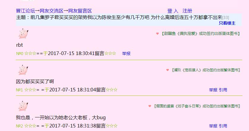 看完我的前半生才明白,看了我的前半生懂得了什么