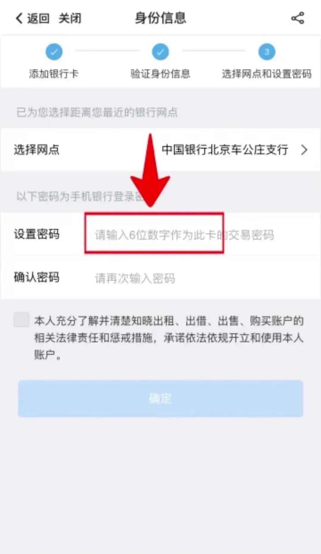 中国银行激活医保电子码奖励话费,在中行激活医保电子凭证可得话费
