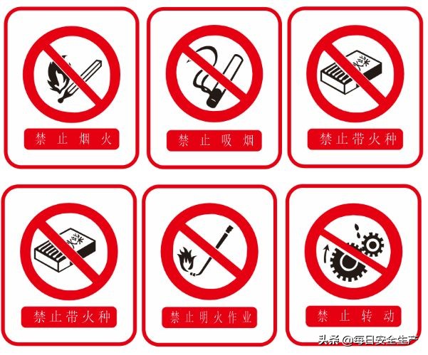 安全标志分类有补充标志吗,最新安全标志设置要求及标准