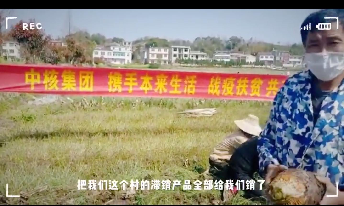 战疫扶贫,抗疫快进键