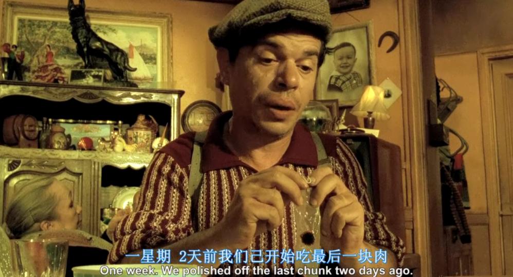 一部人吃人的荒诞喜剧，进了法国孙二娘的黑店，吃与被吃你没得选