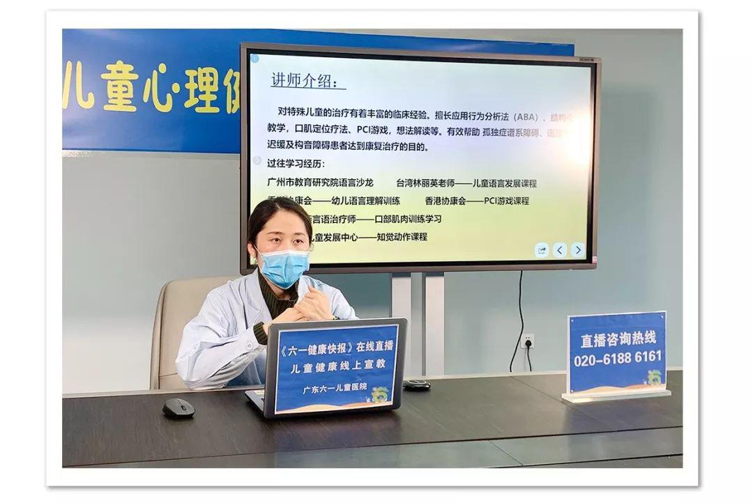 疫情期间儿童康复训练,疫情期间孩子的康复训练