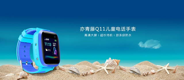 亦青藤电话手表q18,亦青藤儿童手表t18