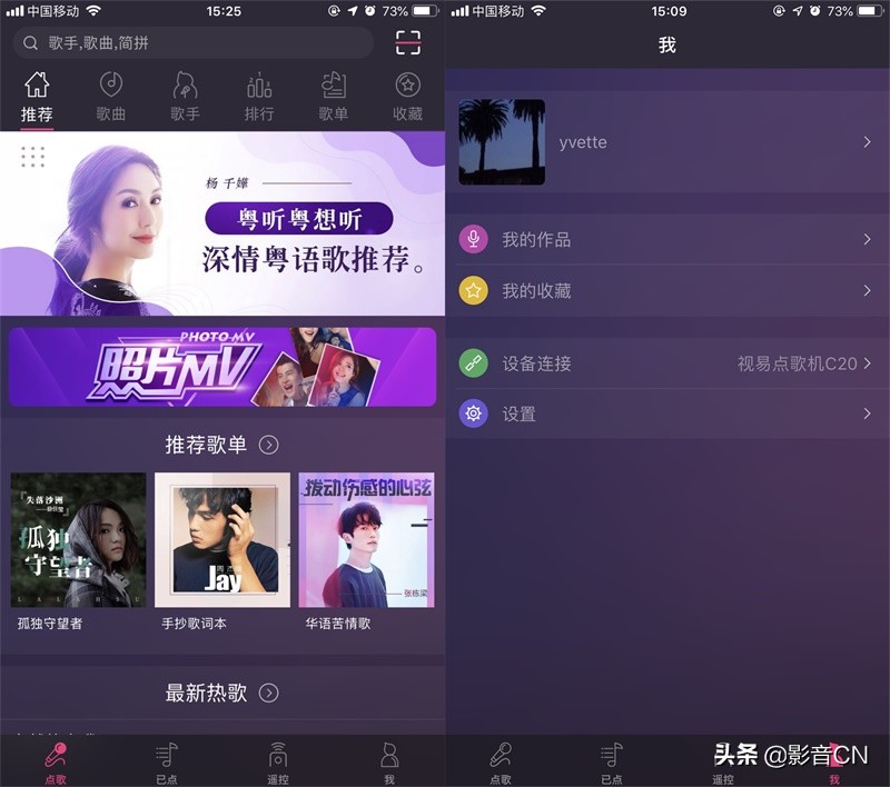 多功能一体点歌机触屏,多唱10寸智能一体点歌机