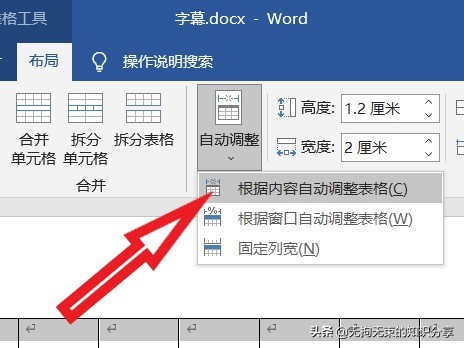 word办公技巧基础教学,word学习技巧大全