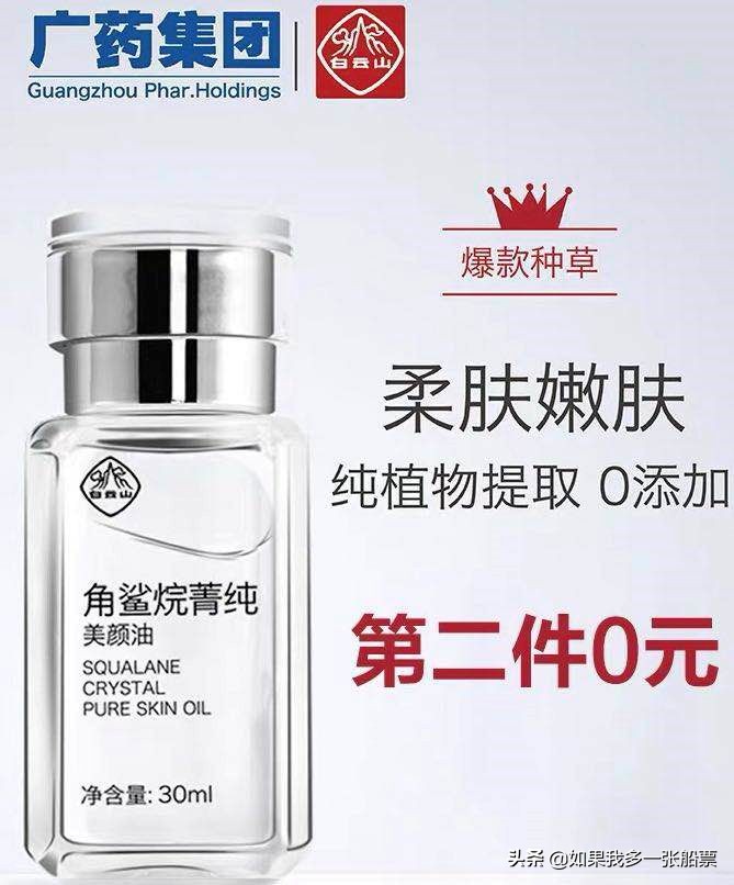 小ck包包399元,小ck包包30元分享券