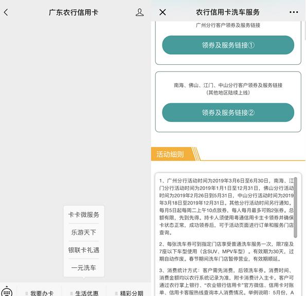 信用卡羊毛最新信息,信用卡羊毛排行榜