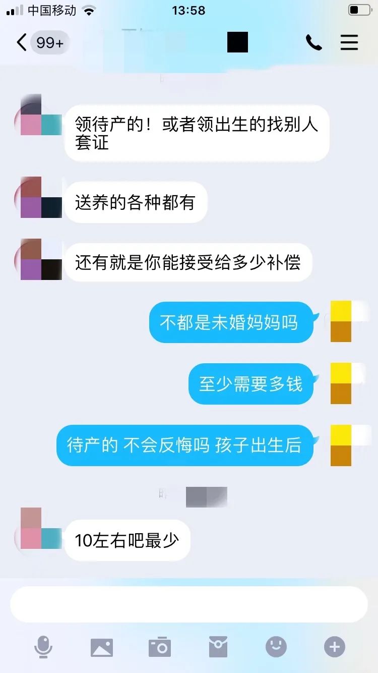 鲍毓明案怎么曝光的,鲍毓明涉案完整版