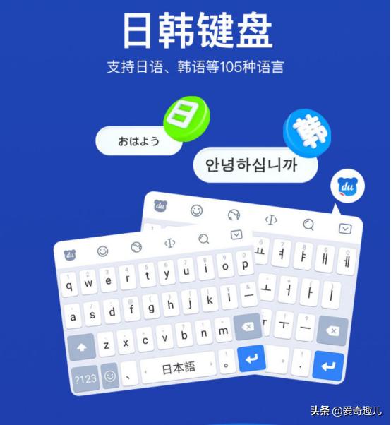 百度输入法和讯飞输入法语音对比,百度输入法同时打出两对双引号