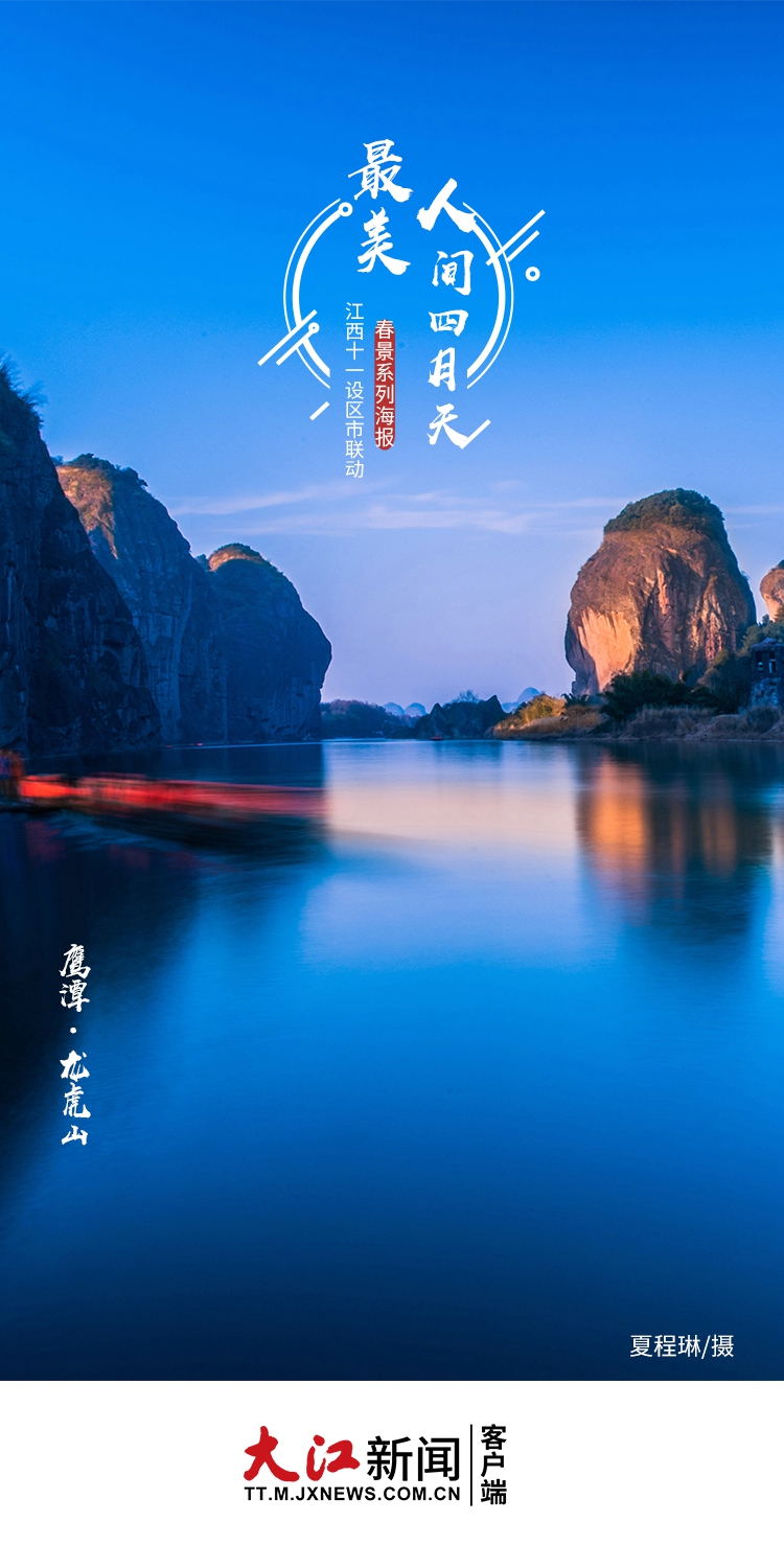 春色满园景色高清图片,赣鄱大地铺满春色